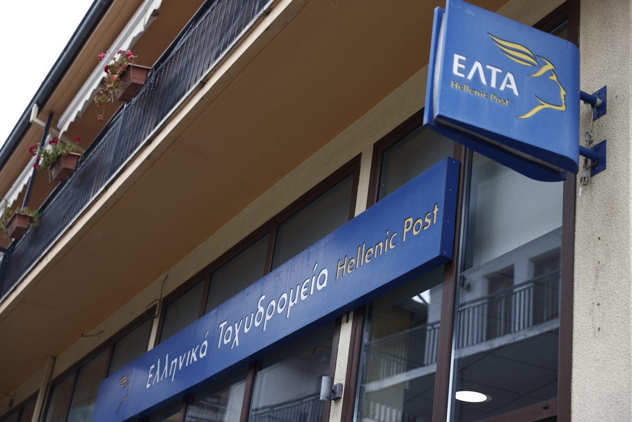 6+1 προτάσεις για τη σωτηρία των ΕΛΤΑ