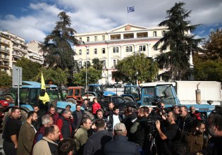 Θεσσαλονίκη: Με τρακτέρ έξω από το υπουργείο Μακεδονίας-Θράκης αγρότες