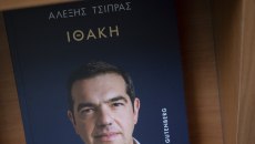 Η παραίτηση Τσίπρα, το δαχτυλίδι της διαδοχής και οι ανέτοιμοι Αχτσιόγλου και Χαρίτσης