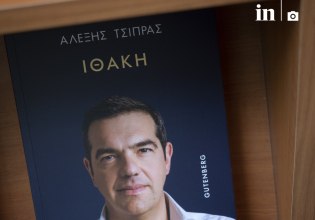 Η παραίτηση Τσίπρα, το δαχτυλίδι της διαδοχής και οι ανέτοιμοι Αχτσιόγλου και Χαρίτσης