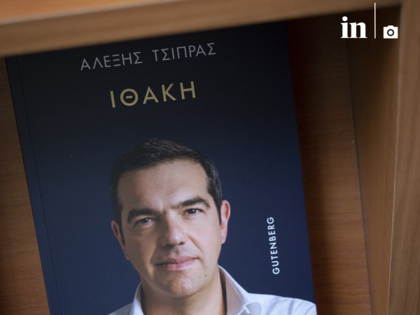 Η παραίτηση Τσίπρα, το δαχτυλίδι της διαδοχής και οι ανέτοιμοι Αχτσιόγλου και Χαρίτσης