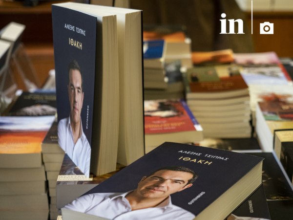 «Ιθάκη»: Πολιτική τρικυμία προκαλεί το βιβλίου του Αλέξη Τσίπρα – «Καταιγίδα» αντιδράσεων με το «καλημέρα»
