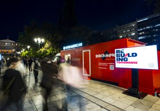 Φυσικές καταστροφές: Πόσο έτοιμοι είμαστε στ’ αλήθεια;