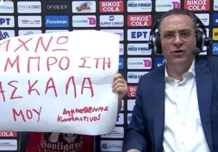 Γαμπρός αγνοείται: Ο μαθητής με το πλακάτ στο Προμηθέας – Ολυμπιακός ακόμη ψάχνει… (pic, vid)