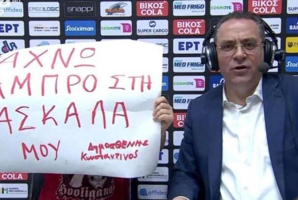 Γαμπρός αγνοείται: Ο μαθητής με το πλακάτ στο Προμηθέας – Ολυμπιακός ακόμη ψάχνει… (pic, vid)