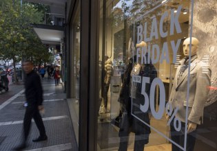 Black Friday: Τι πρέπει να προσέξουν οι καταναλωτές – Τα «κλειδιά» για ασφαλείς αγορές