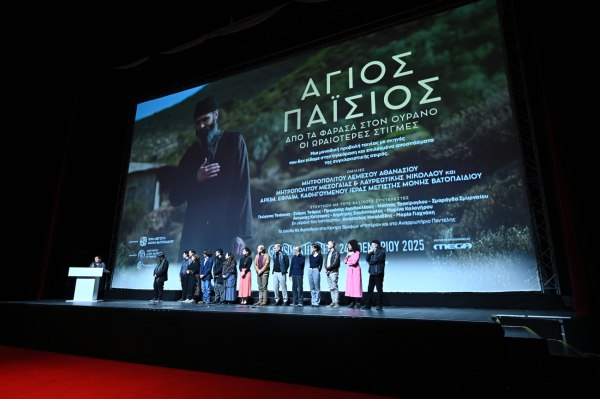 Συγκινητική προβολή της σειράς «Άγιος Παΐσιος» στη μεγάλη οθόνη του Christmas Theater για φιλανθρωπικό σκοπό