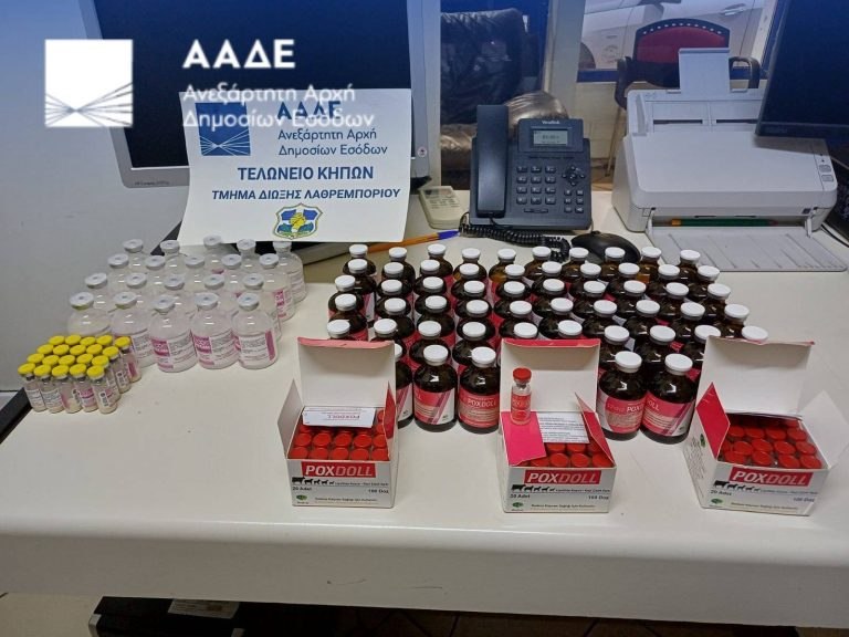 Αλεξανδρούπολη: Στον εισαγγελέα τη Δευτέρα o Τούρκος που συνελήφθη με 8.000 εμβόλια κατά της ευλογιάς