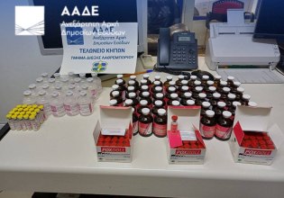 Ευλογιά αιγοπροβάτων: Μπλόκο από την ΑΑΔΕ σε 8.000 απαγορευμένα εμβόλια από την Τουρκία