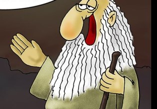 Αρκάς: Η καλημέρα της Τετάρτης