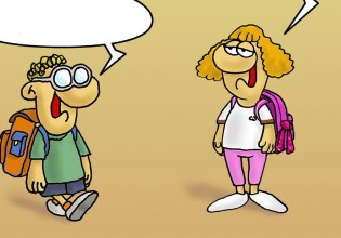 Αρκάς: Μια καλημέρα για όλες τις Κατερίνες