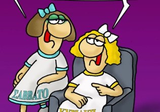 Αρκάς: Η καλημέρα του Σαββάτου