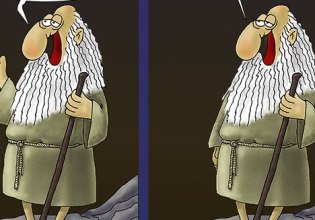 Αρκάς: Η καλημέρα της Τρίτης