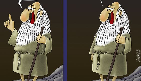 Αρκάς: Η καλημέρα της Τρίτης