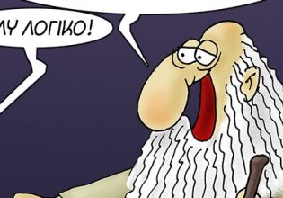 Αρκάς: Η καλημέρα της Πέμπτης