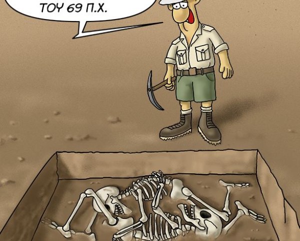 Αρκάς: Η καλημέρα της Κυριακής