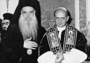 Ορθόδοξη και Καθολική Εκκλησία: Η προσέγγιση δύο κόσμων με κοινή αφετηρία