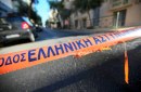 Αυστηρά μέτρα ασφαλείας και απαγόρευση συγκεντρώσεων την Κυριακή για την επίσκεψη Ζελένσκι στην Αθήνα