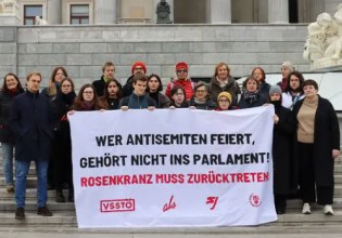 Αυστρία: Διαδήλωση εναντίον «συμποσίου» μέσα στη Βουλή προς τιμή ναζιστή