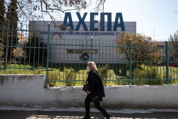 Θεσσαλονίκη: Ζευγάρι έφαγε μανιτάρια και νοσηλεύεται σε κρίσιμη κατάσταση – Ψάχνουν μοσχεύματα