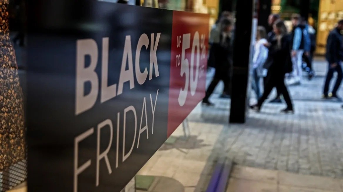 Black Friday: Η ημέρα που έγινε.. εβδομάδα και μήνας