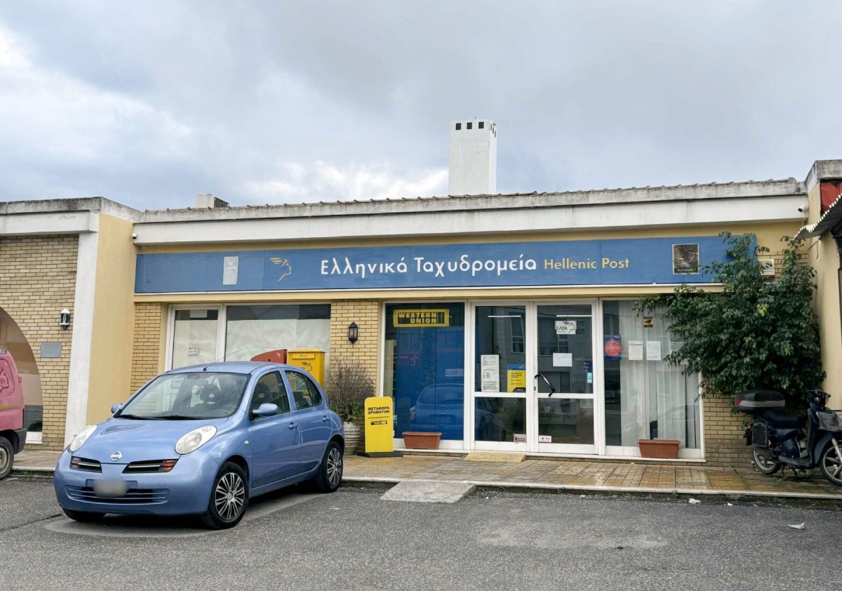 Νέα διάσταση: Δήμαρχος Κεντρ. Κέρκυρας: «Πληροφορούμαι ότι στην Κέρκυρα τα ΕΛΤΑ είναι κερδοφόρα επιχείρηση»