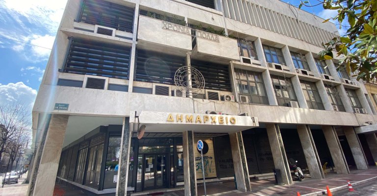 Λάρισα: Αντιδήμαρχος δέχθηκε επίθεση από τον σύζυγο δημοτικής υπαλλήλου μέσα στο Δημαρχείο