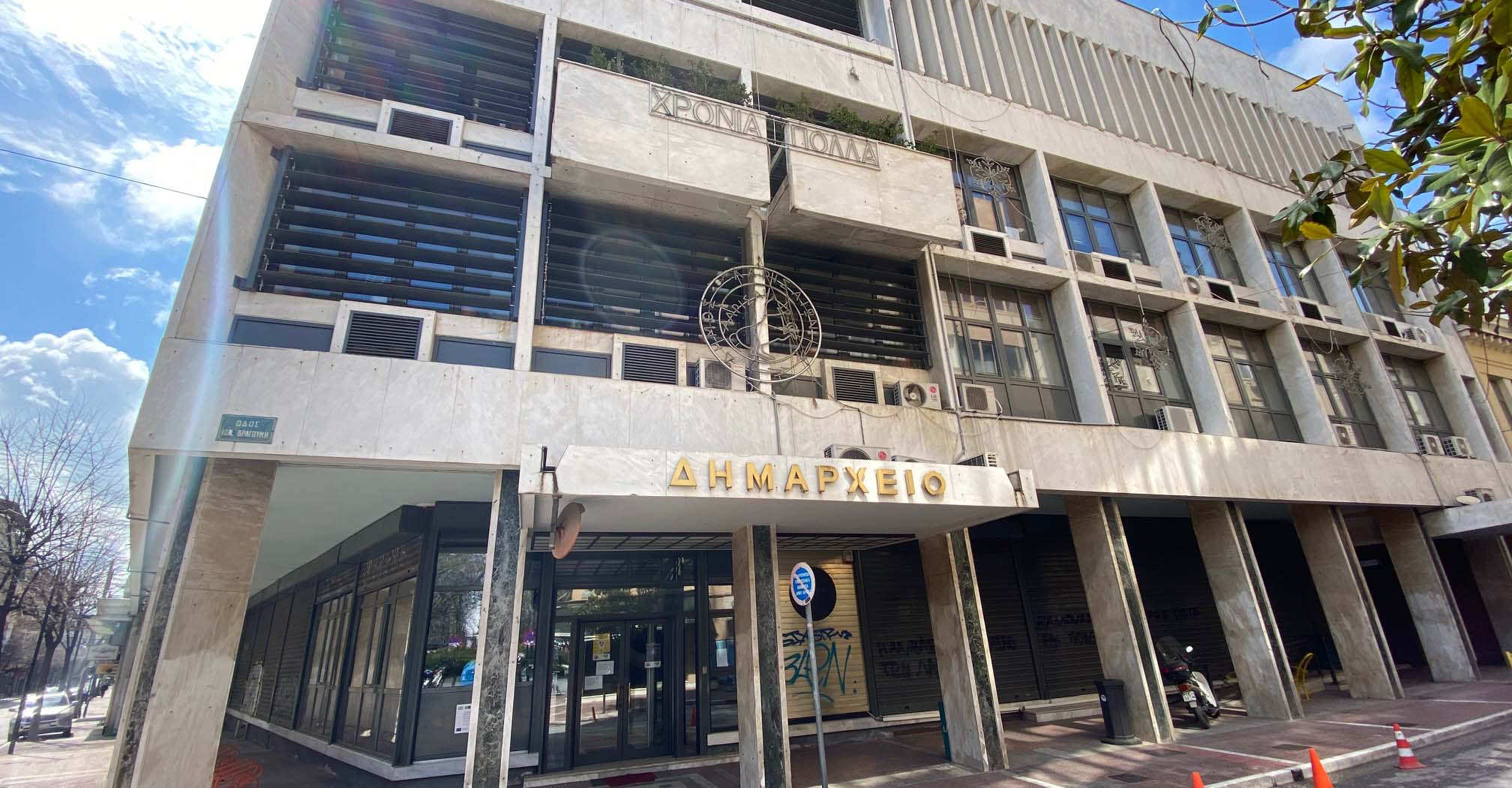 Λάρισα: Αντιδήμαρχος δέχθηκε επίθεση από τον σύζυγο δημοτικής υπαλλήλου μέσα στο Δημαρχείο