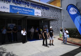 ΔΥΠΑ: Νέο πρόγραμμα επιδότησης εργασίας – Η διάρκεια, ο μισθός, το ωράριο