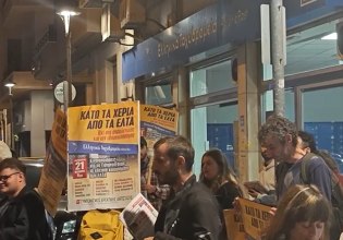 «Κάτω τα χέρια από τα ΕΛΤΑ»: Συγκεντρώσεις διαμαρτυρίας για τα «λουκέτα» σε καταστήματα