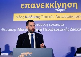 Ένας περιφερειάρχης… πολίτης-Η ομιλία που κανείς δεν περίμενε