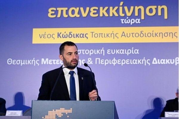 Ένας περιφερειάρχης… πολίτης-Η ομιλία που κανείς δεν περίμενε