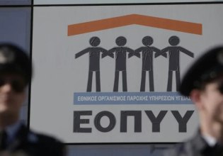 «Δεν πρόκειται για νέα κυκλώματα» – Διευκρινίσεις του ΕΟΠΥΥ για την «απάτη των 12 εκατομμυρίων ευρώ»