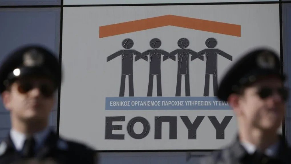 «Δεν πρόκειται για νέα κυκλώματα» – Διευκρινίσεις του ΕΟΠΥΥ για την «απάτη των 12 εκατομμυρίων ευρώ»