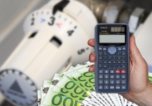 Ανοίγει το myΘερμανση – Πώς θα πάρετε την προκαταβολή 60%