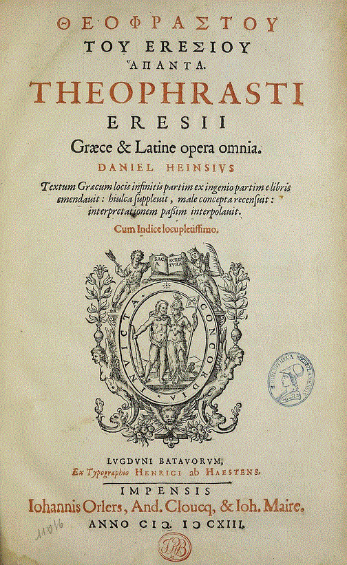Αριστοτέλης: Η εξέλιξη της ιστορίας του πνεύματος (Μέρος ΚΕ')
