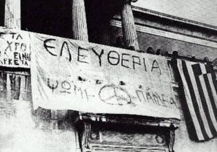 Πολυτεχνείο 1973: Οι πρώτες ώρες του αναβρασμού που οδήγησαν στην εξέγερση