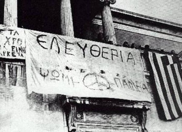 Πολυτεχνείο 1973: Οι πρώτες ώρες του αναβρασμού που οδήγησαν στην εξέγερση