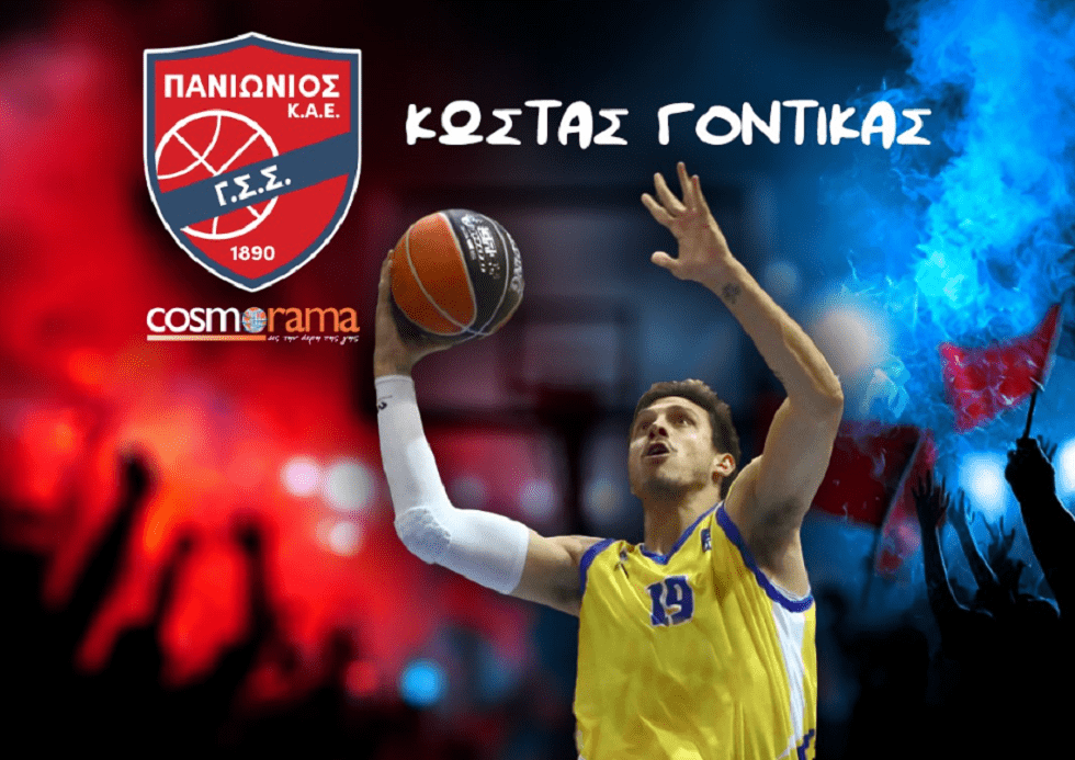 Πανιώνιος: Ταξίδεψε και ανακοινώθηκε ο Γόντικας