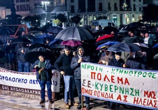ΣΥΡΙΖΑ: Χιλιάδες αγρότες χωρίς ενισχύσεις για να ταΐσουν τις γαλάζιες ακρίδες με Porsche και Ferrari