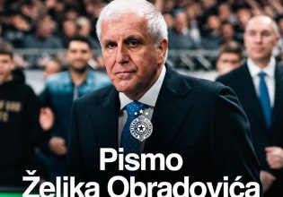 Ομπράντοβιτς: Επίσημη η παραίτησή του, τι λέει σε επιστολή – Το φαβορί για τον πάγκο της Παρτιζάν