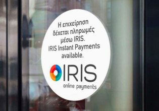IRIS: Σπάει τα ελληνικά σύνορα – Πού επεκτείνεται