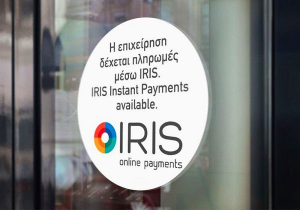 IRIS: Σπάει τα ελληνικά σύνορα – Πού επεκτείνεται