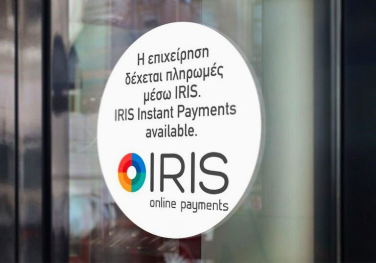 IRIS: Σπάει τα ελληνικά σύνορα – Πού επεκτείνεται
