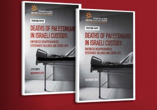 Ισραήλ: Τουλάχιστον 98 παλαιστίνιοι κρατούμενοι «πέθαναν από βασανιστήρια και κακομεταχείριση»