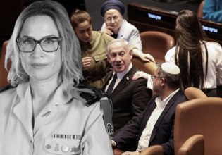 H Ισραηλινή στρατηγός που άναψε φωτιές στη χώρα της με τη δημοσίευση ενός βίντεο