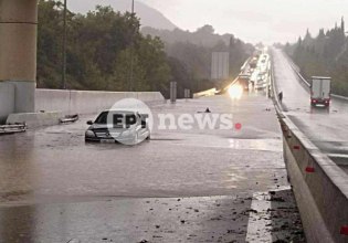 Κακοκαιρία: Πλημμύρισε ο αυτοκινητόδρομος Μορέας – Εγκλωβίστηκαν οι οδηγοί 5 οχημάτων, ανάμεσά τους μία έγκυος