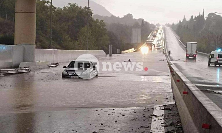 Κακοκαιρία: Πλημμύρισε ο αυτοκινητόδρομος Μορέας – Εγκλωβίστηκαν οι οδηγοί 5 οχημάτων, ανάμεσά τους μία έγκυος