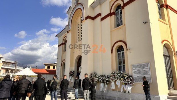 Κρήτη: Σε κλίμα οδύνης το τελευταίο αντίο στον 19χρονο Ραφαήλ που σκοτώθηκε από έκρηξη χειροβομβίδας