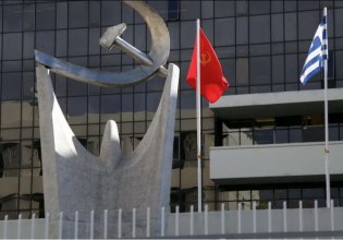 Σφοδρά πυρά ΚΚΕ σε Μητσοτάκη: Θυμήθηκε τώρα ότι η ευλογιά έχει θερίσει τα κοπάδια χιλιάδων κτηνοτρόφων